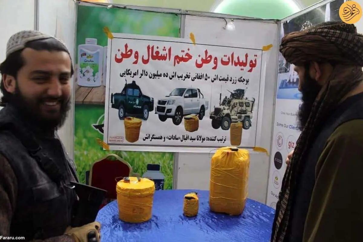 (عکس) نمایش مینهای مغناطیسی و بشکهای طالبان