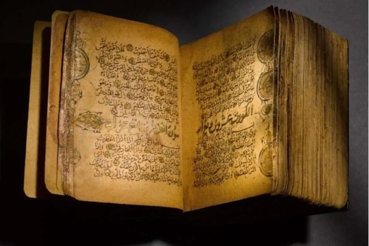 حراج قرآن سرقتی از ایران این‌بار در ساتبیز لندن!