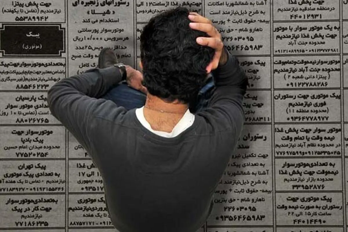 آمار غلط درباره نرخ بیکاری؛ با حلوا حلوا گفتن دهان شیرین نمی‌شود