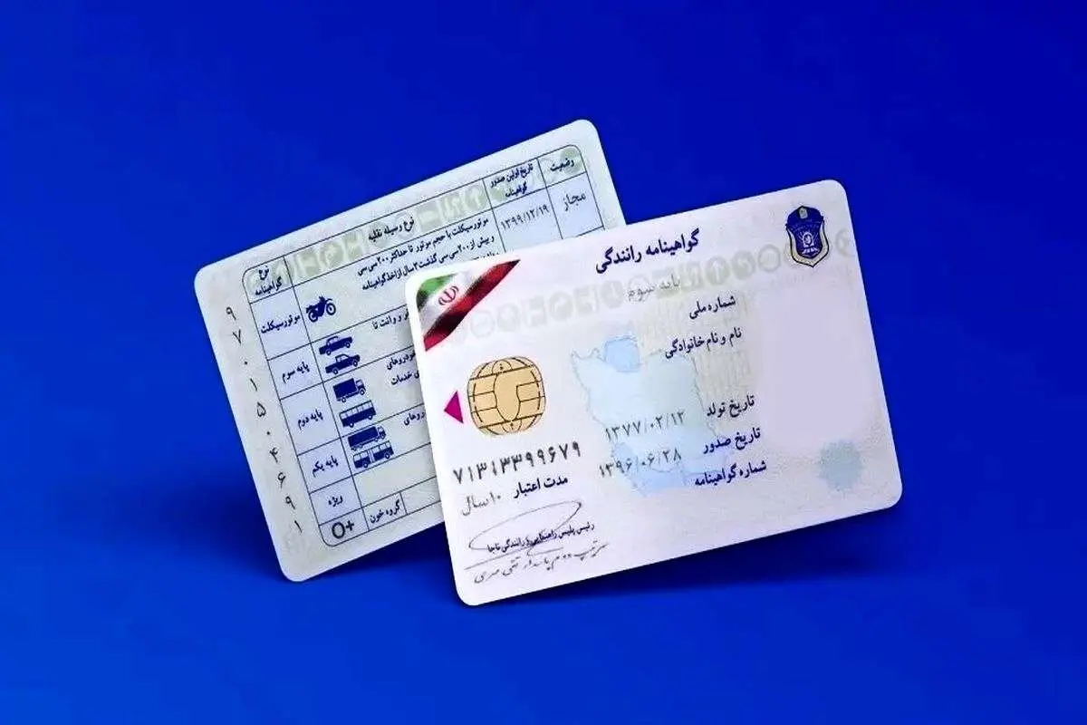 دریافت گواهی نامه خودرو هم قسطی شد؛ ثبت نام با ۲۵۰ هزار تومان