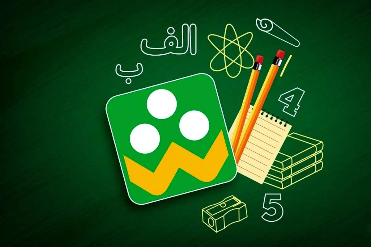 کلاهبرداری در شبکه شاد؛ دریافت شماره همراه مخاطبان