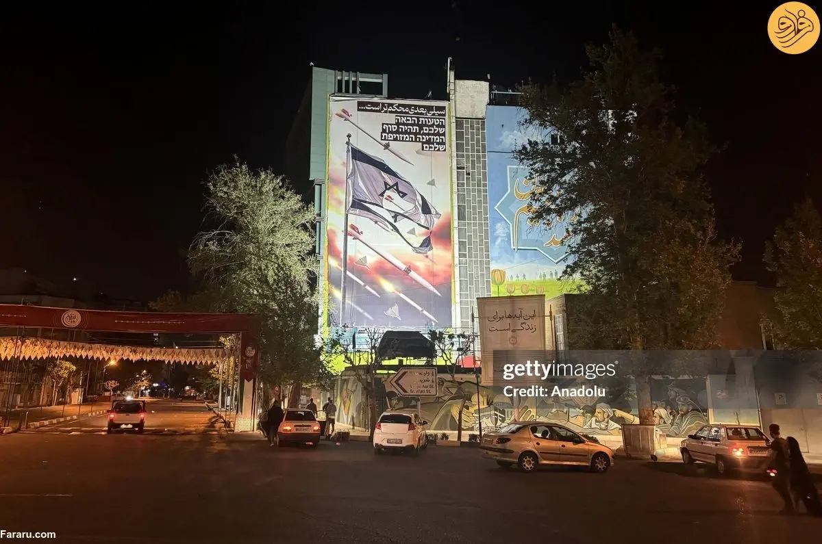 (عکس) حمله بعدی، پایان کشور جعلی‌تان خواهد بود