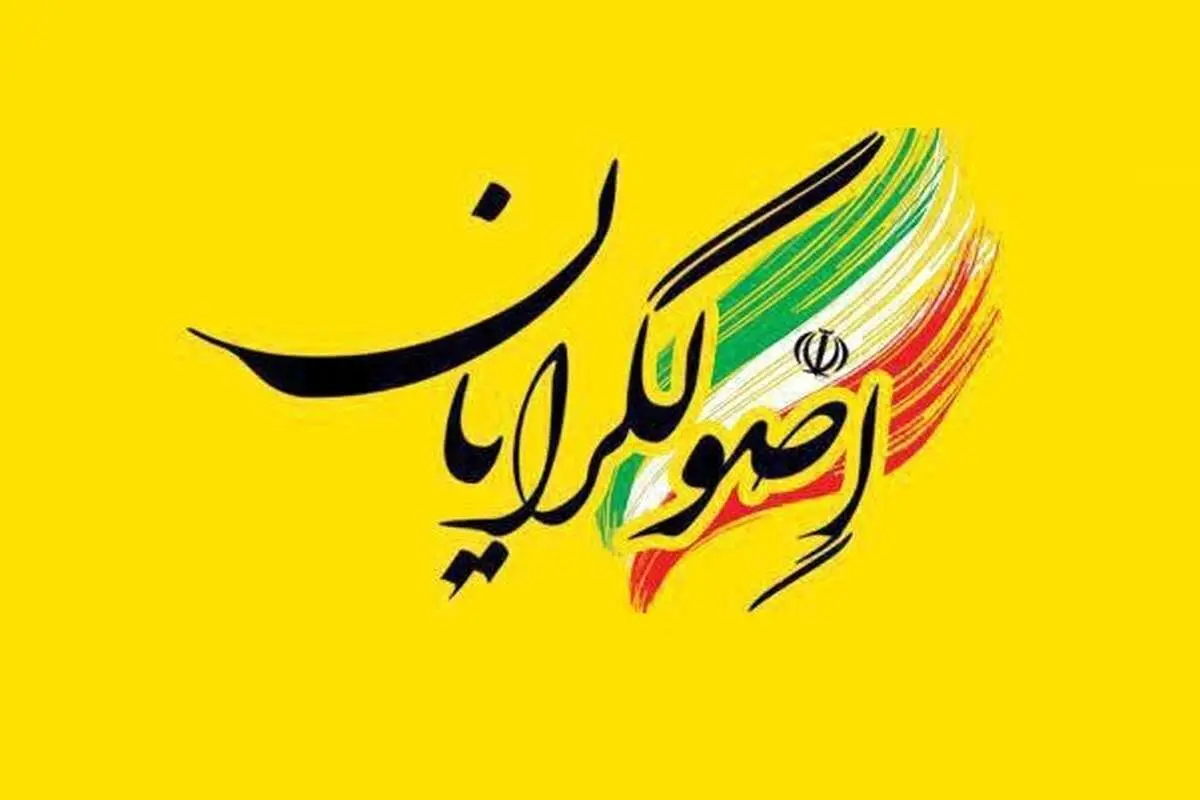 نظام، تنشهای سیاسی درون اصولگرایان را چگونه پایان میدهد؟