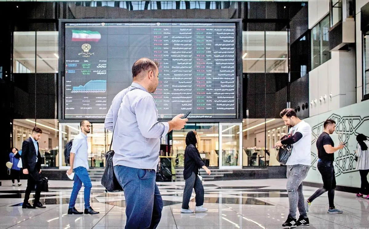 تغییر زمین بورس بازان