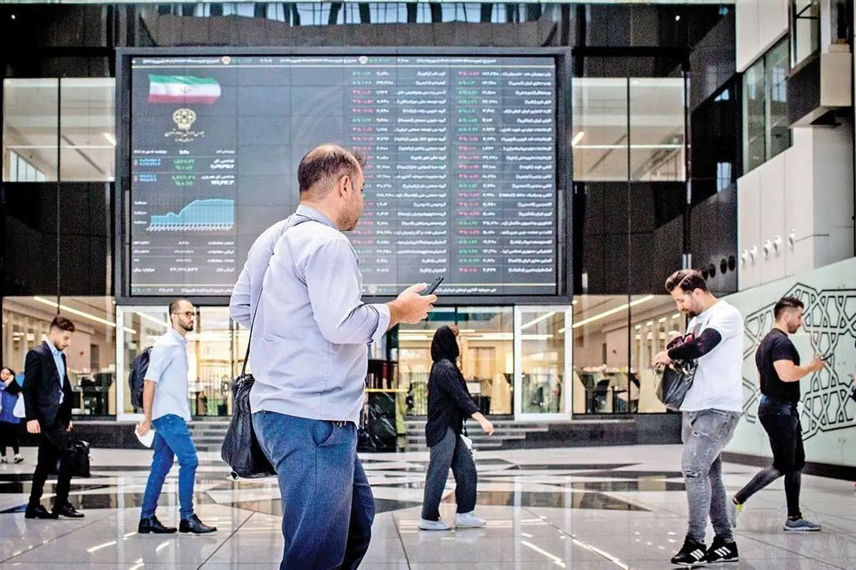 تغییر زمین بورس بازان