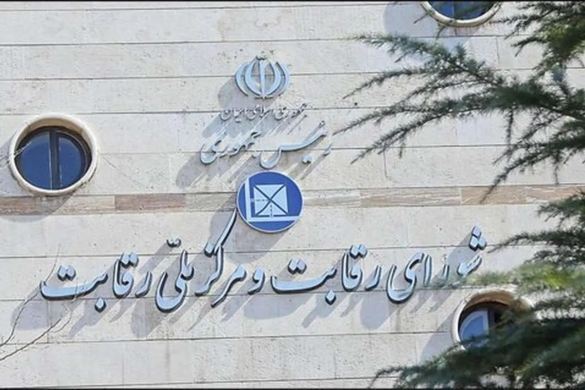 شورای رقابت قیمت گذار خودرو نیست