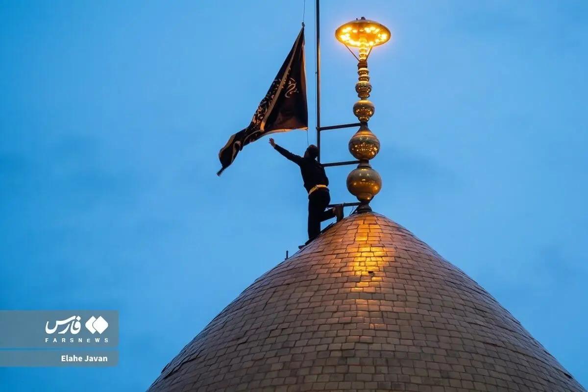 (تصاویر) مراسم تعویض پرچم گنبد حضرت عبدالعظیم حسنی(ع)