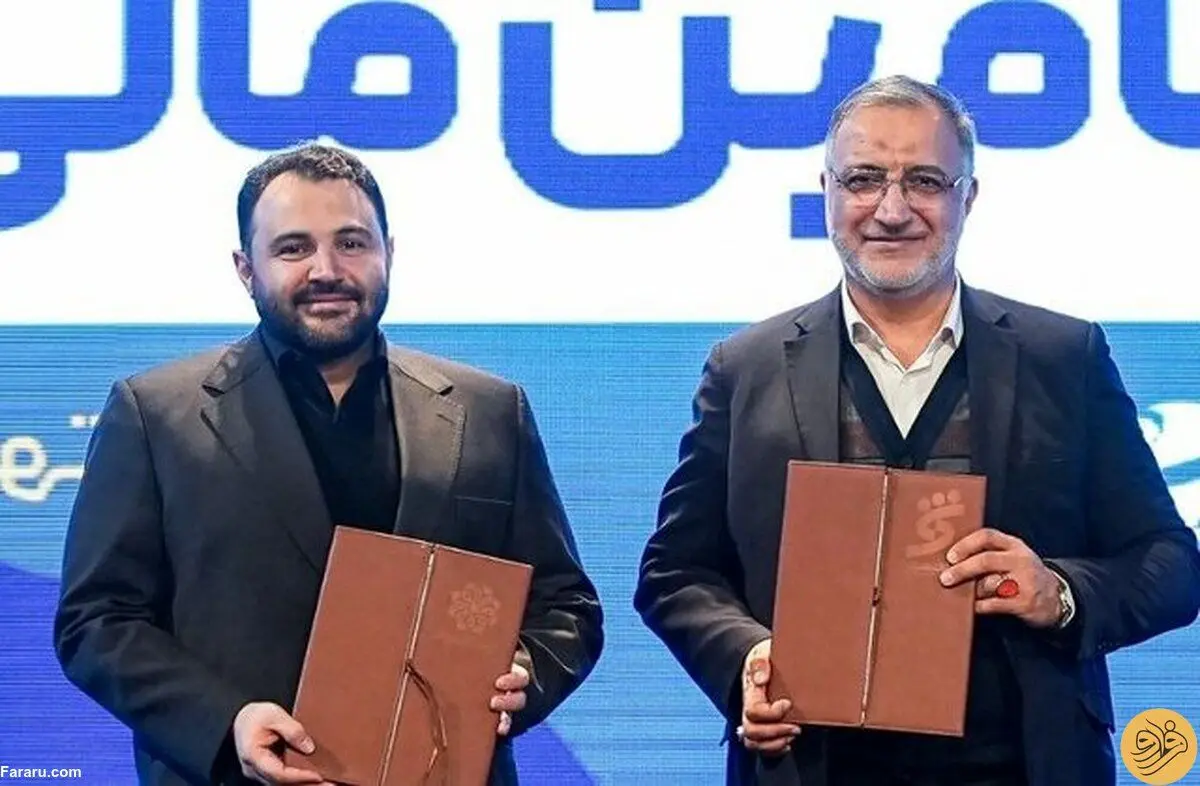غافلگیرکننده؛ مدیریت پرسپولیس به شهرداری تهران رسید