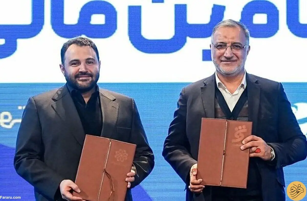 غافلگیرکننده؛ مدیریت پرسپولیس به شهرداری تهران رسید