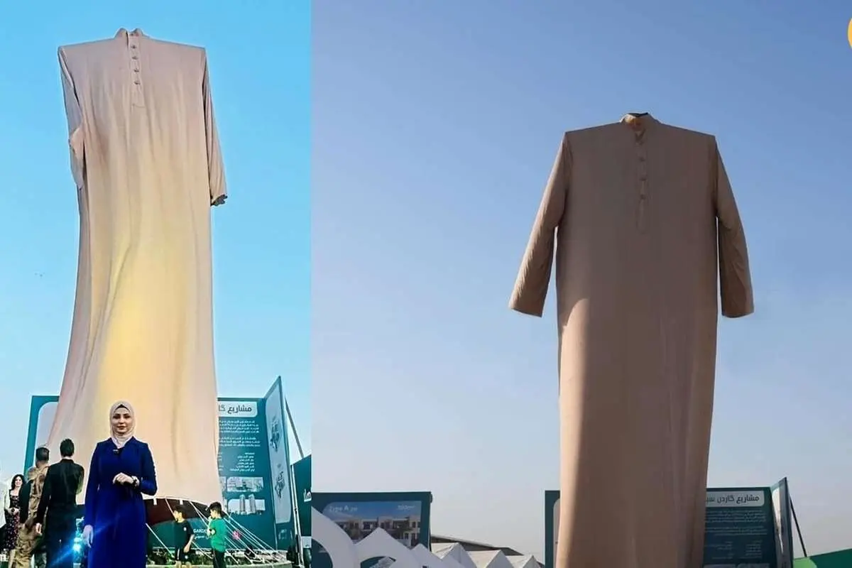 (ویدئو) رونمایی از بزرگترین دشداشه جهان در عراق