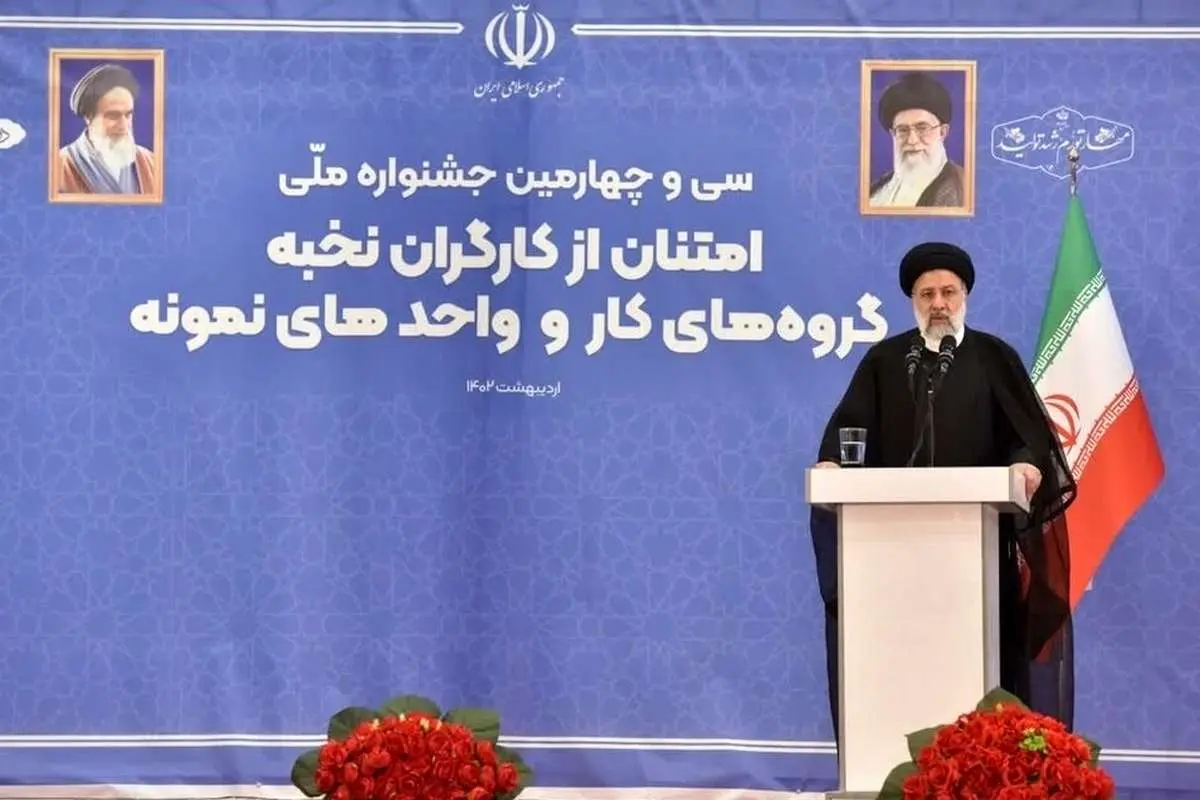 (ویدیو) رئیسی: ما پای کار ایرانیم؛ کارگران ایران با روحیه جهادی پای کار ایران هستند