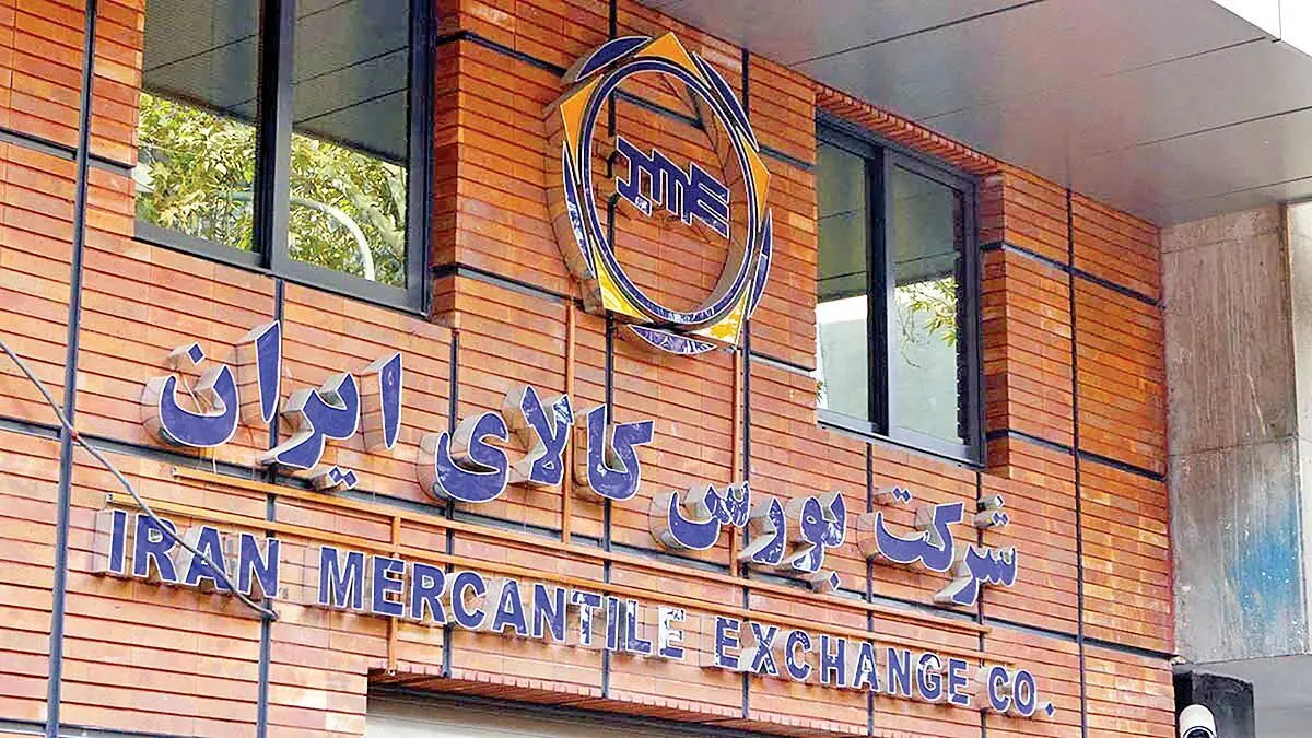 ۵۰ دستگاه کامیونت فورس در بورس کالا عرضه می‌شود