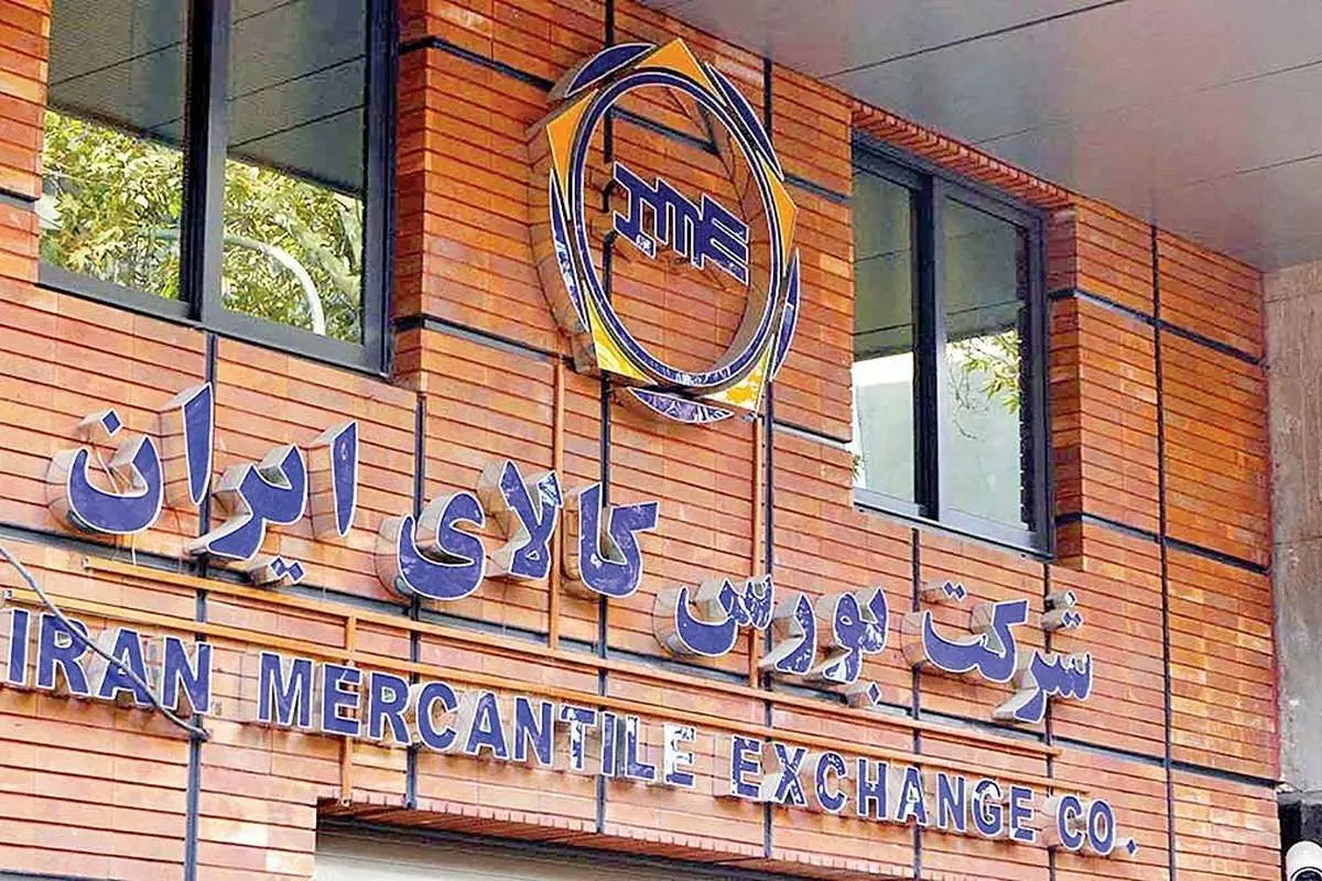 ۵۰ دستگاه کامیونت فورس در بورس کالا عرضه میشود