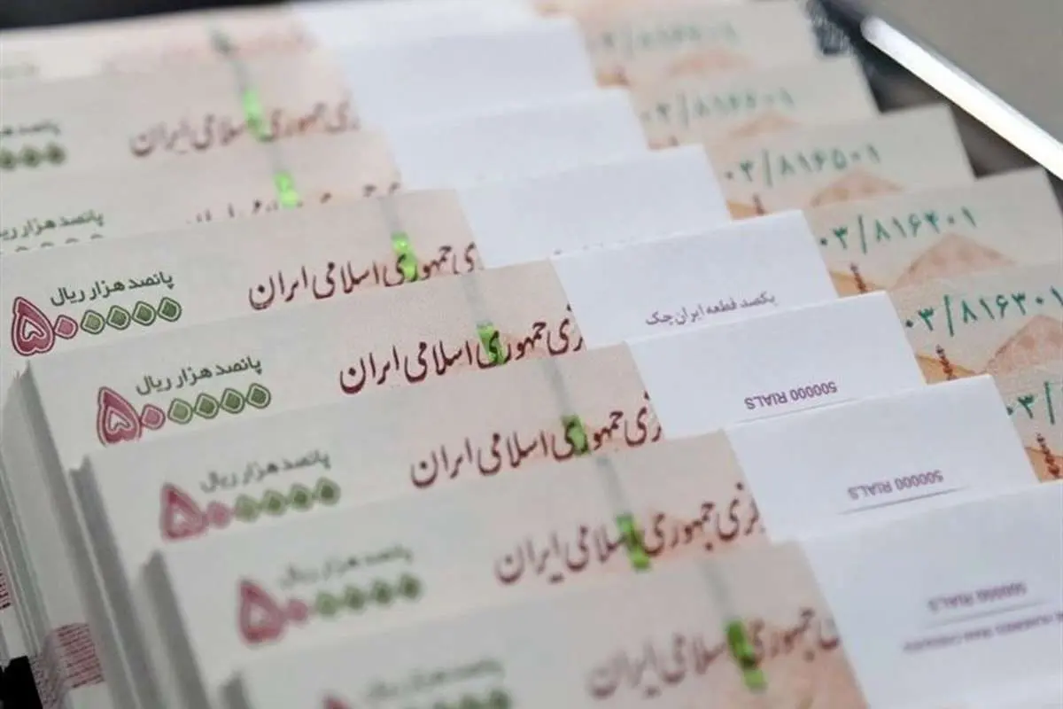 تصویب افزایش حقوق بازنشستگان تأمین اجتماعی