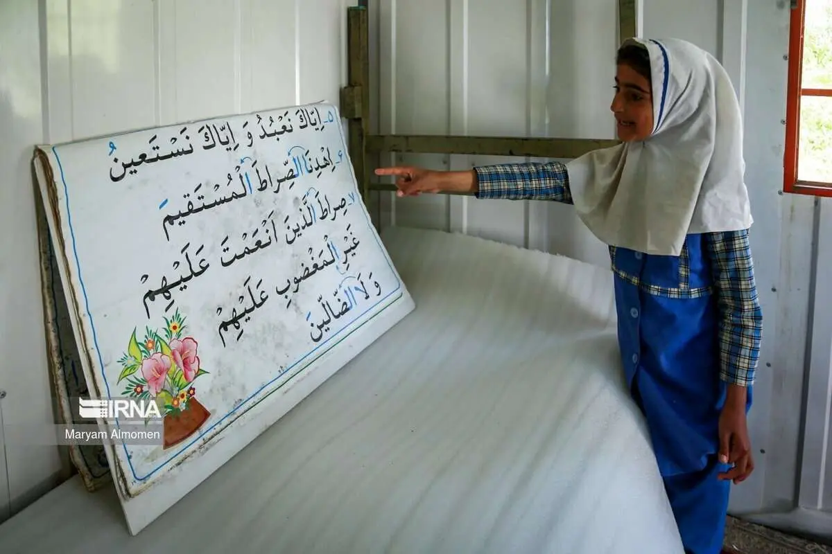(تصاویر) کوچکترین مدرسه دنیا
