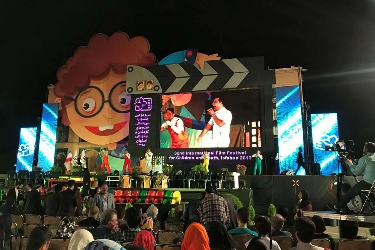 از جشنواره فیلم کودک و نوجوان اصفهان چه خبر؟