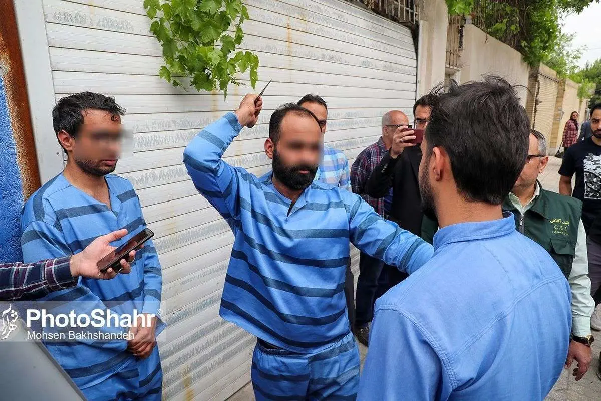 (تصاویر) عاملان برادرکشی در مشهد صحنه جنایت را بازسازی کردند