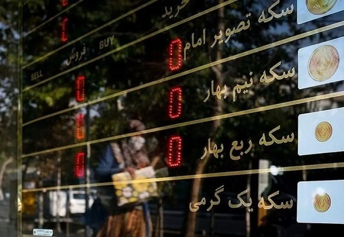 قیمت دلار، سکه، طلا و یورو پنجشنبه ۱۳ اردیبهشت ۱۴۰۳