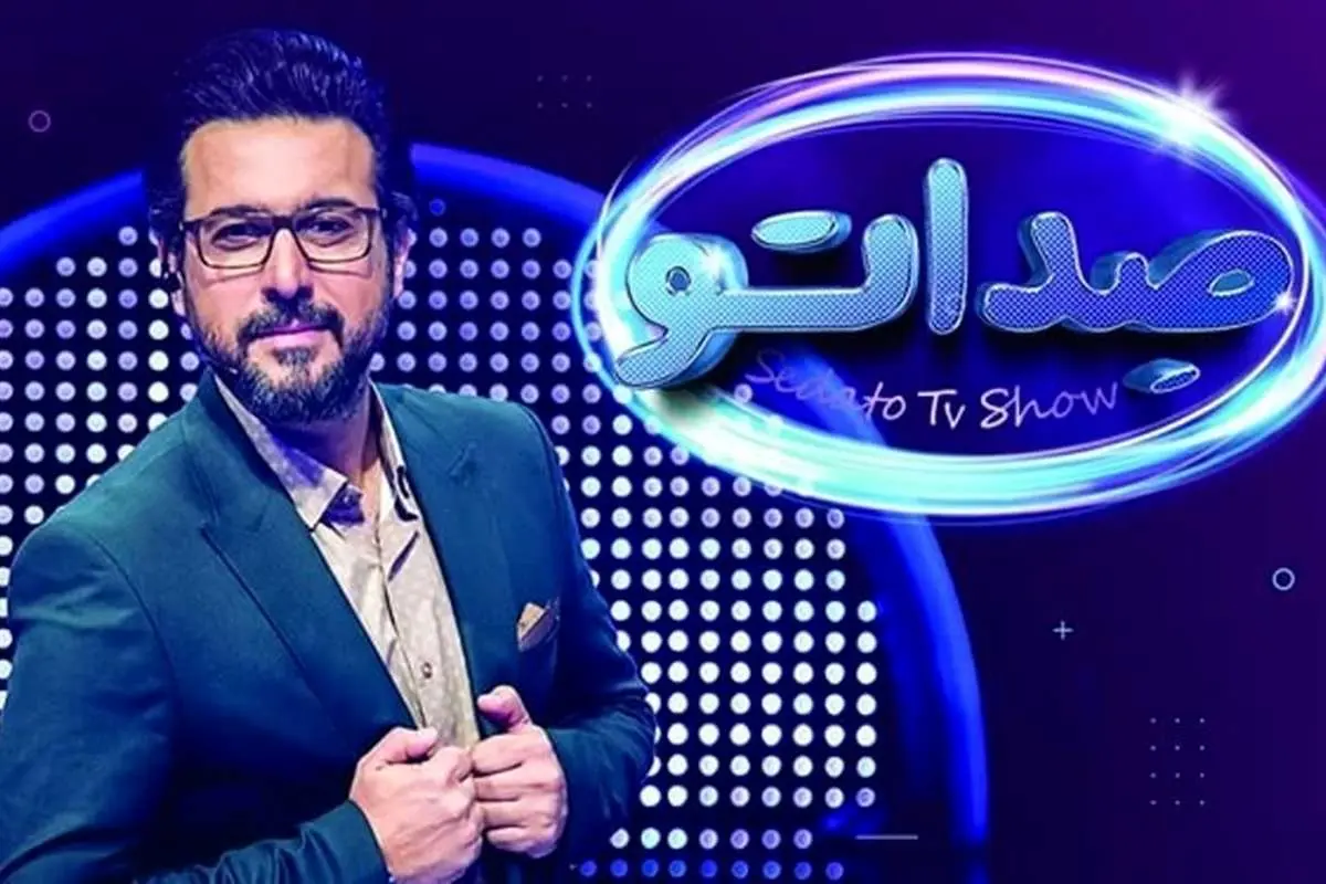 ویدئویی پربازدید از اجرای ترانه «تو محشری» امید در صداتو