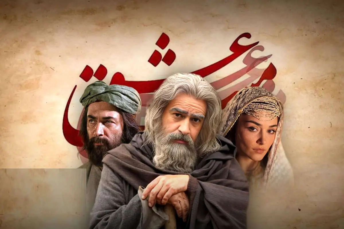 آقای حسن فتحی! تکلیف ما با آخرین ساخته شما دقیقاً چیست؟