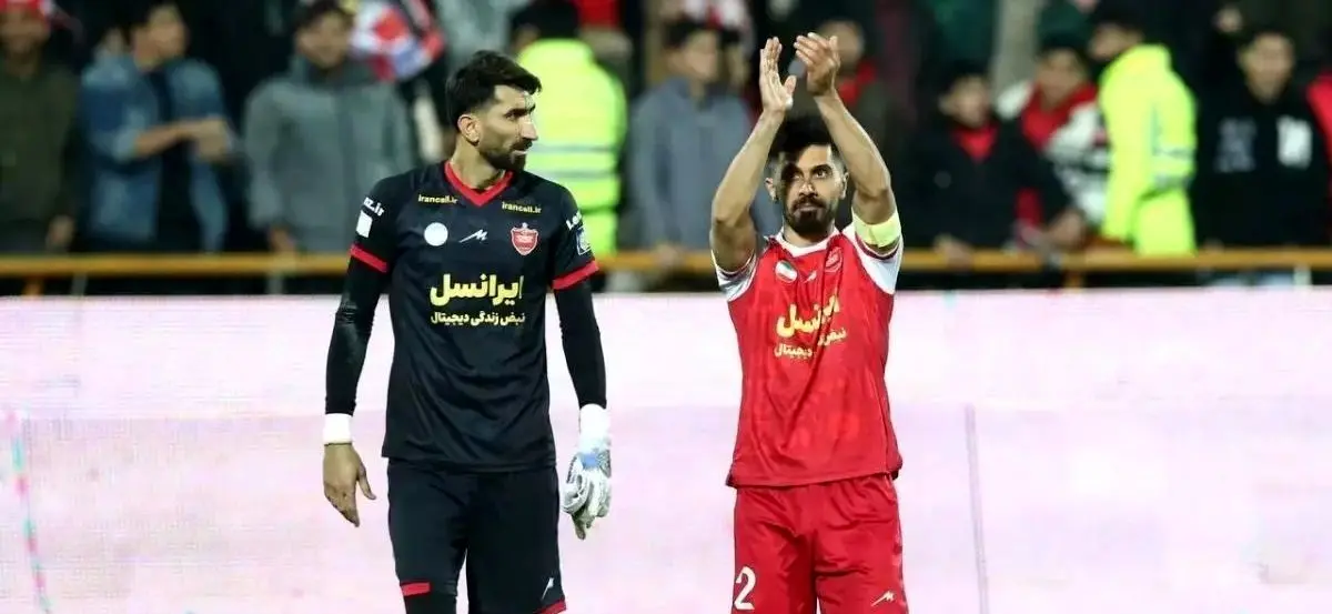 پرسپولیس بدون کاپیتان نمی‌برد