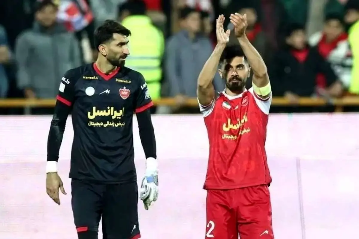 پرسپولیس بدون کاپیتان نمیبرد