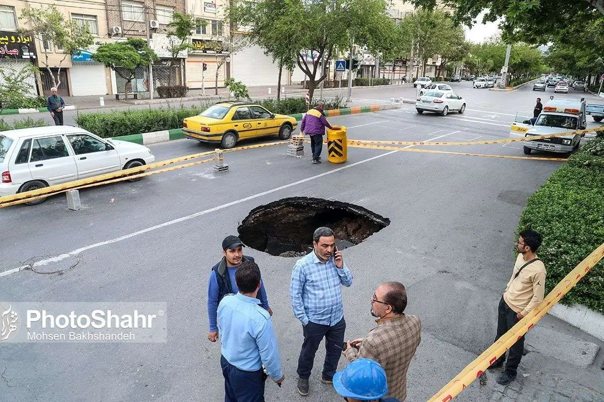 (تصاویر) فرونشست زمین در مشهد