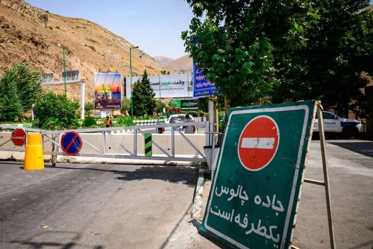 محور‌های دارای محدودیت تردد؛ جاده چالوس و آزادراه تهران شمال یک طرفه شد