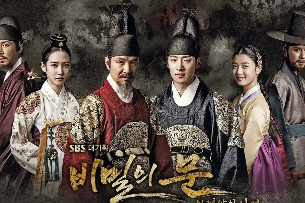 سریال کره‌ای «در مخفی»؛ روایتی متفاوت از سرگذشت نوۀ دونگ‌یی