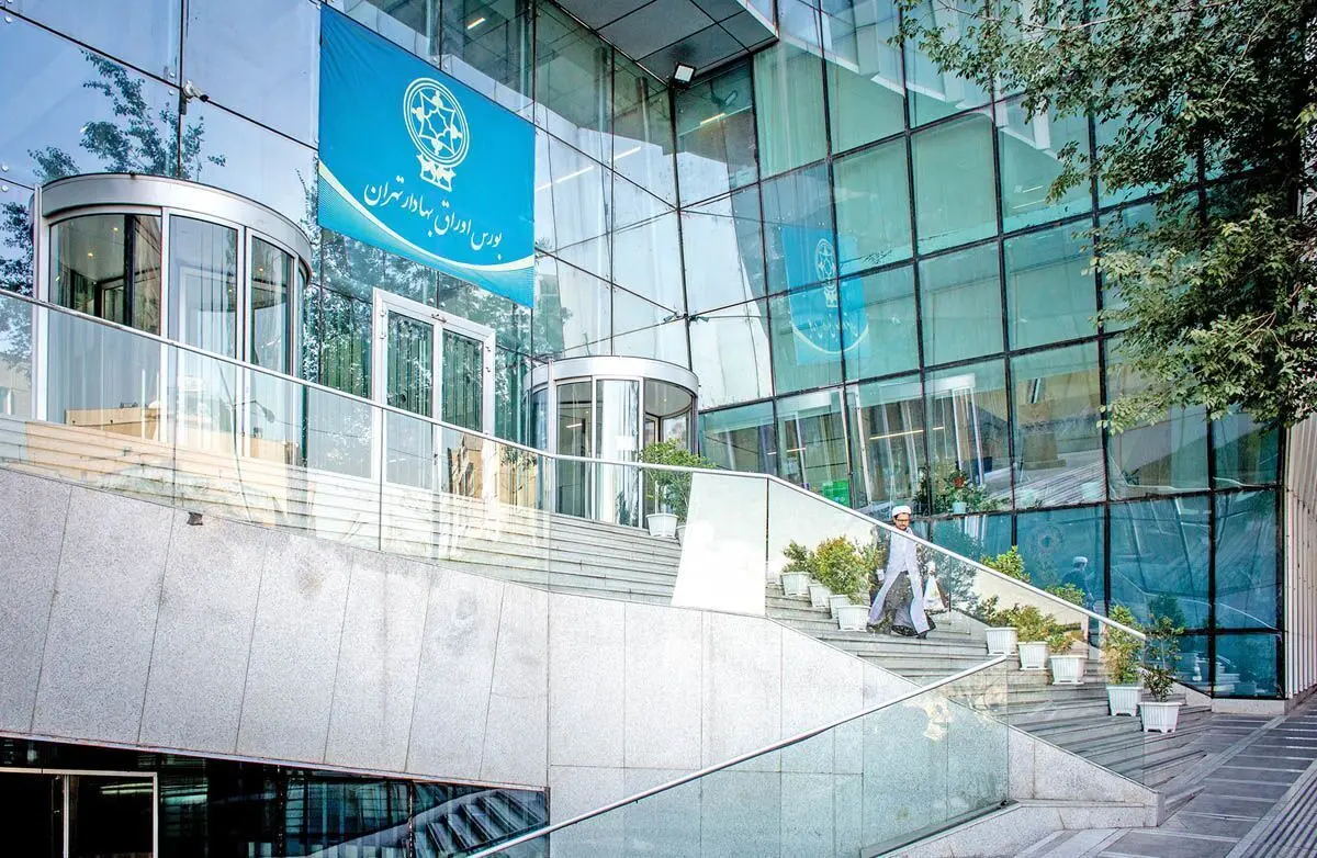 بورس در زمین انزوا