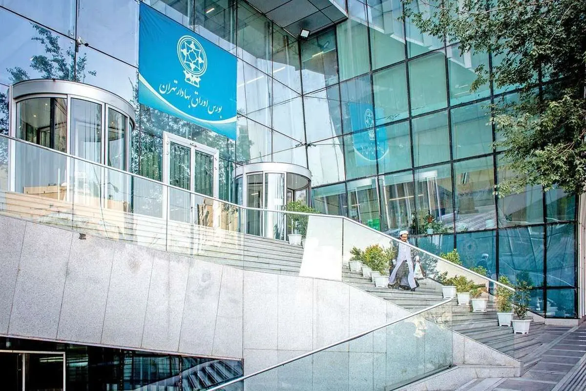 بورس در زمین انزوا