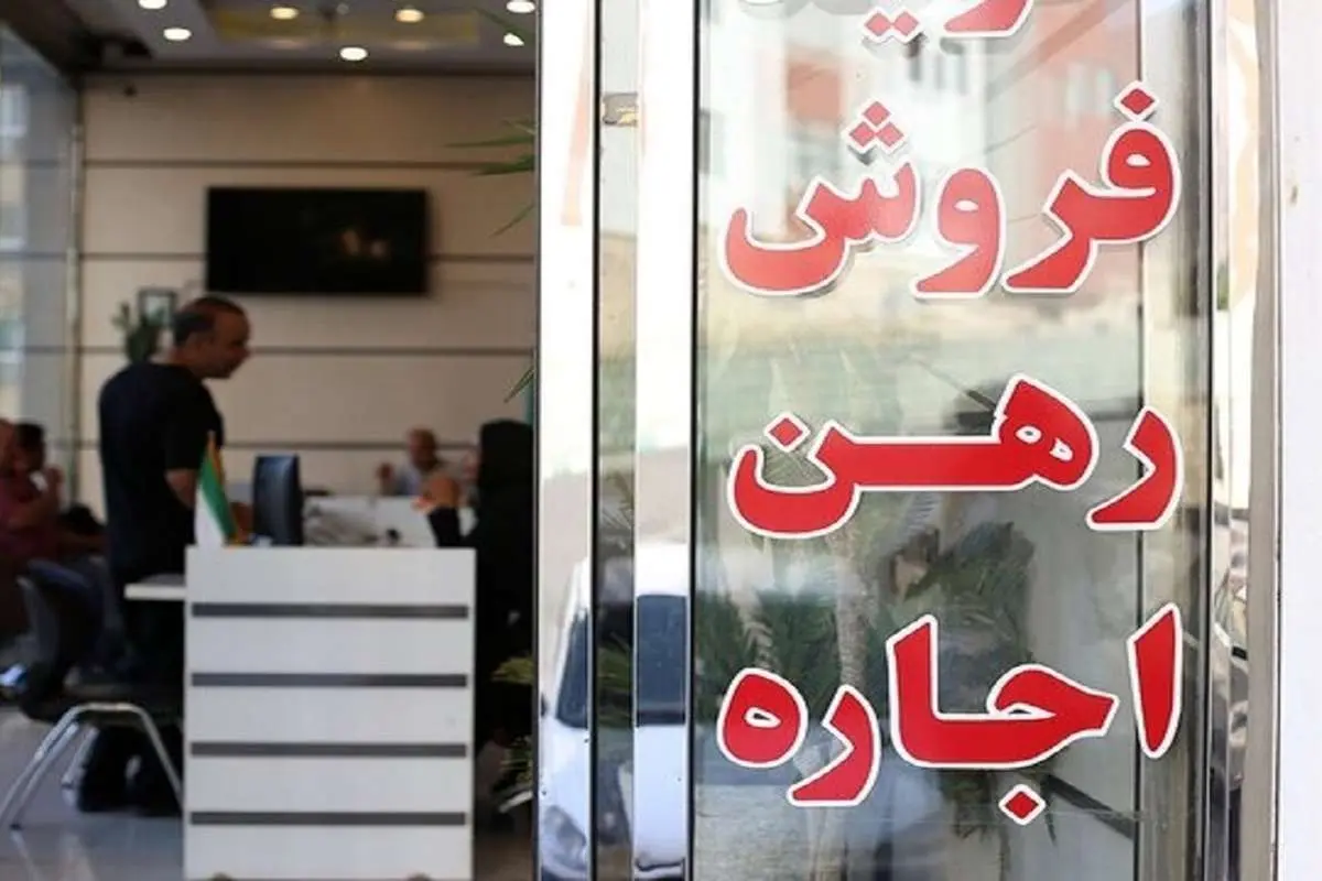 معافیت‌های مالیاتی برای موجران رعایت کننده سقف اجاره‌بها