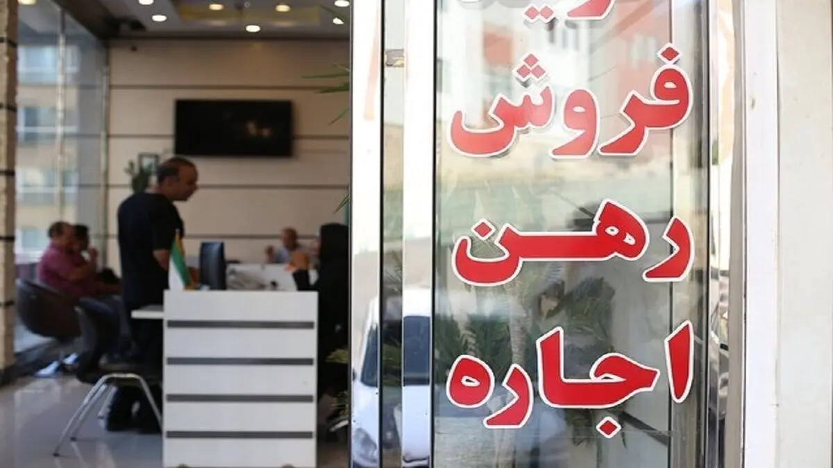 مستأجران حتما بخوانند؛ برای ثبت قرارداد، امروز این‌جا نروید