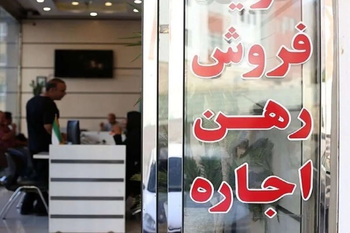 مستأجران حتما بخوانند؛ برای ثبت قرارداد، امروز اینجا نروید