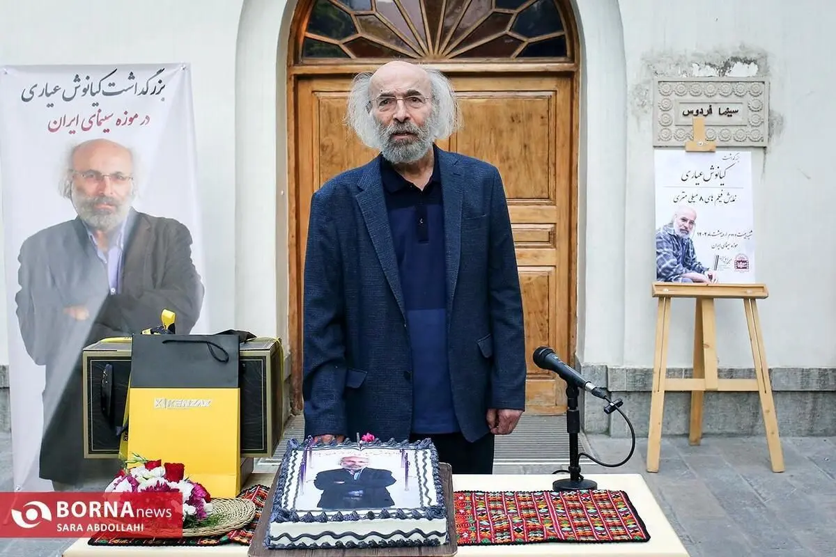 (تصاویر) مراسم بزرگداشت و تولد ۷۳ سالگی کیانوش عیاری