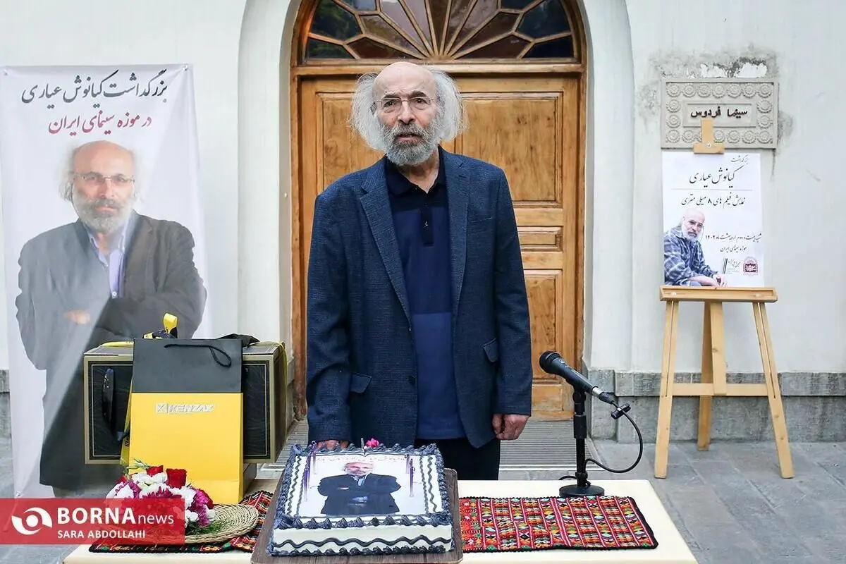 (تصاویر) مراسم بزرگداشت و تولد ۷۳ سالگی کیانوش عیاری