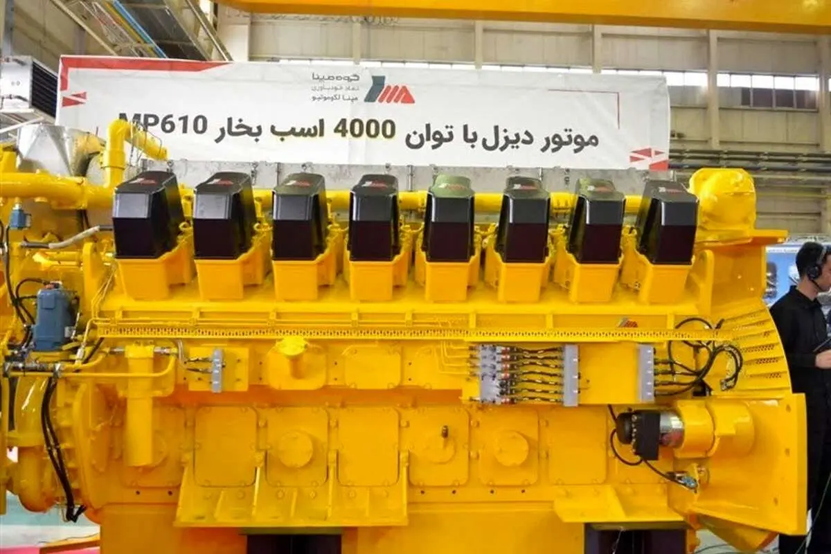 ایران به جمع سازندگان موتور دیزل لوکوموتیو در جهان پیوست