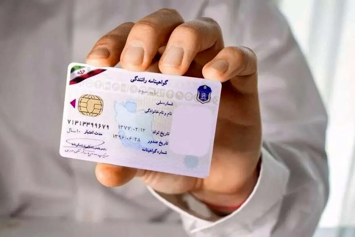 شرایط تمدید گواهینامه در سال ۱۴۰۳