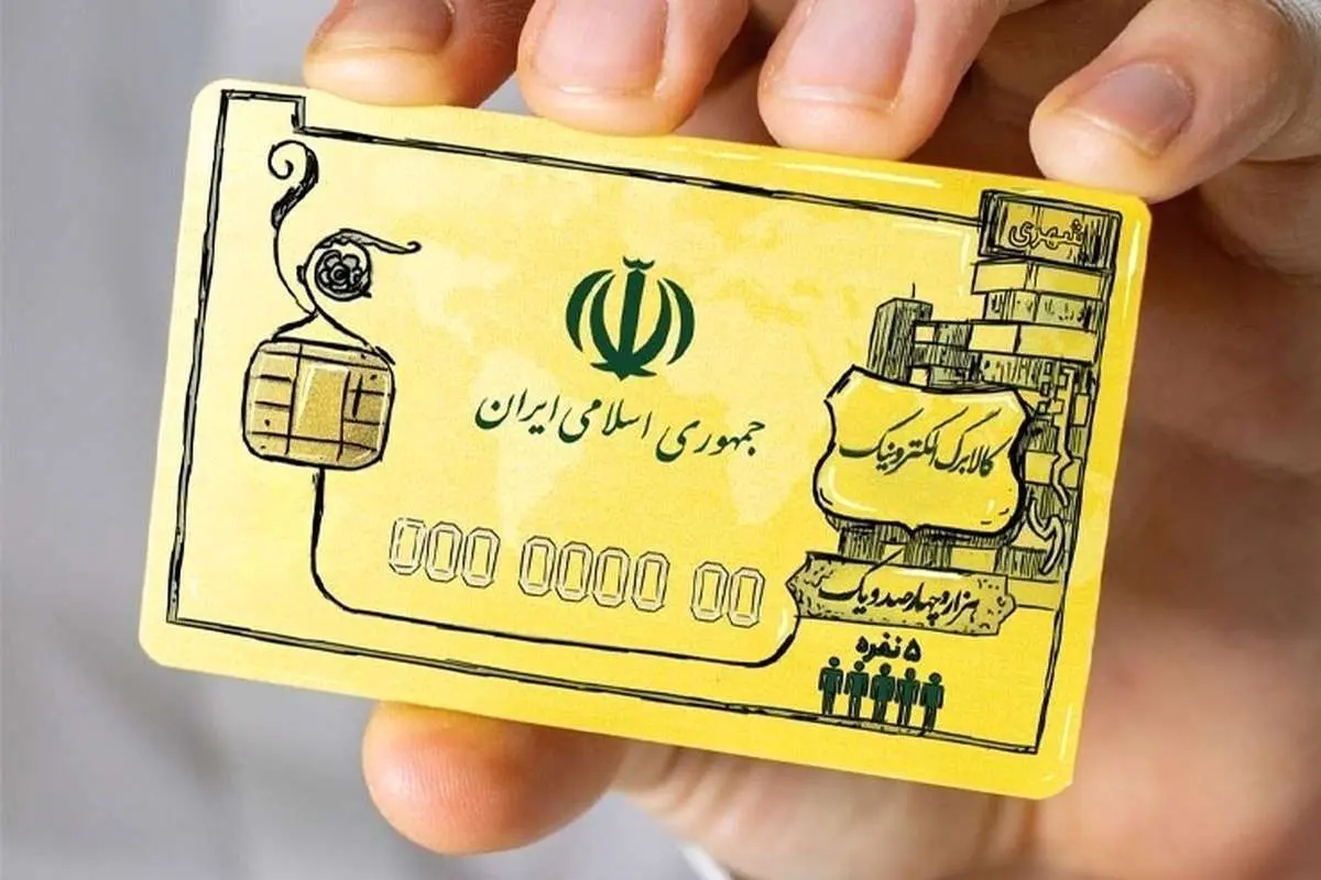 (ویدئو) ادامه طرح کالا برگ همچنان در بلاتکلیفی