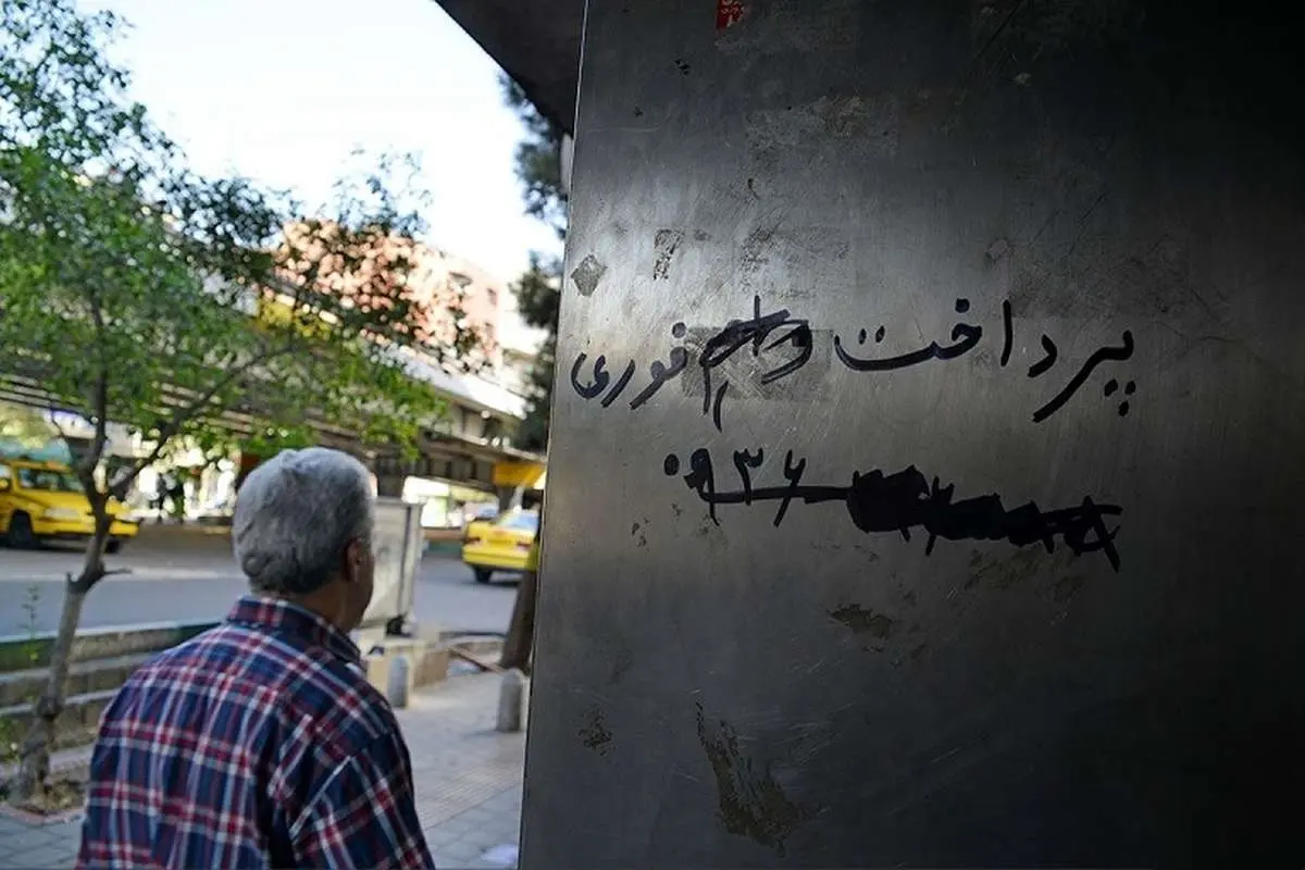 جزئیات وام فوری یک روزه؛ راه نجات یا تله کلاهبرداران؟