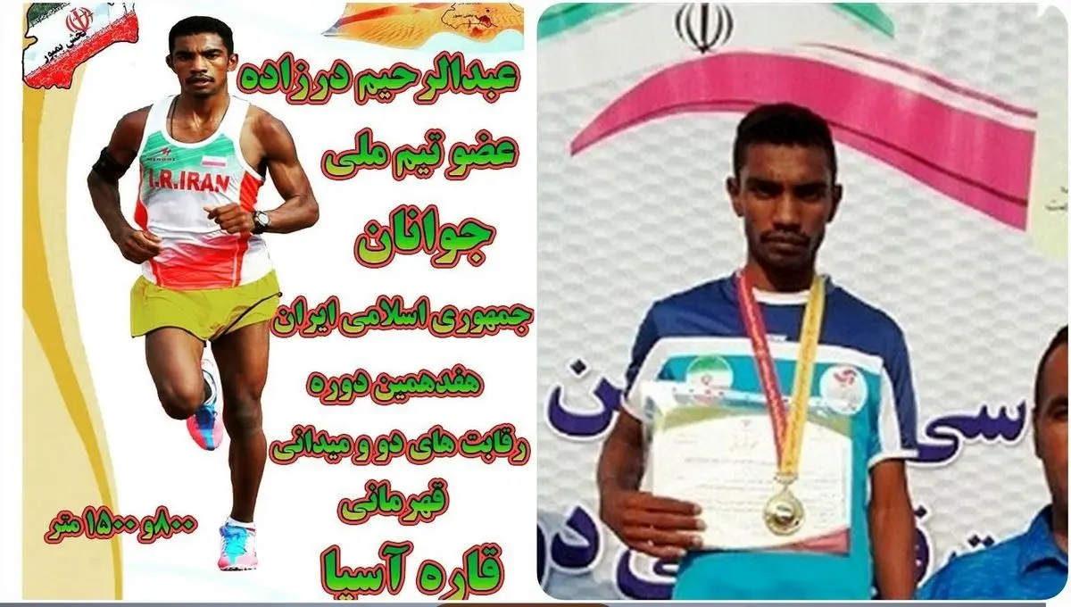 (ویدئو) غزال تیزپای بلوچستان در حال کارگری