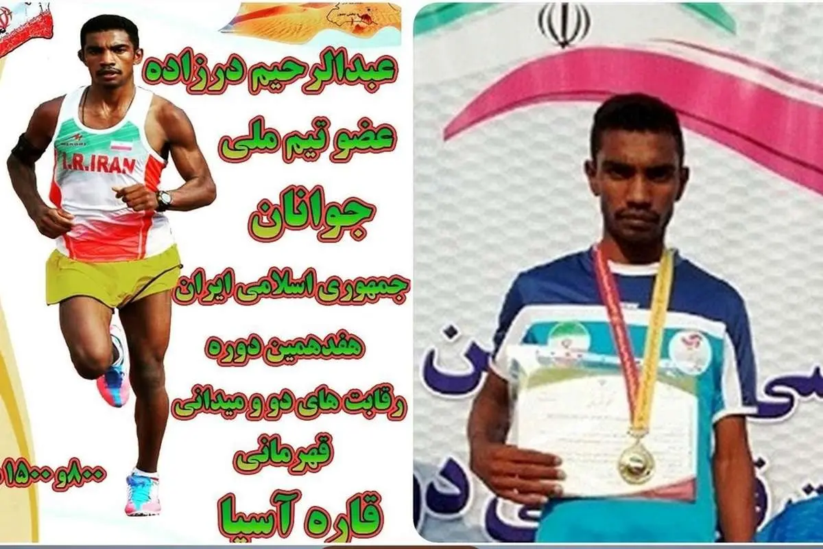(ویدئو) غزال تیزپای بلوچستان در حال کارگری