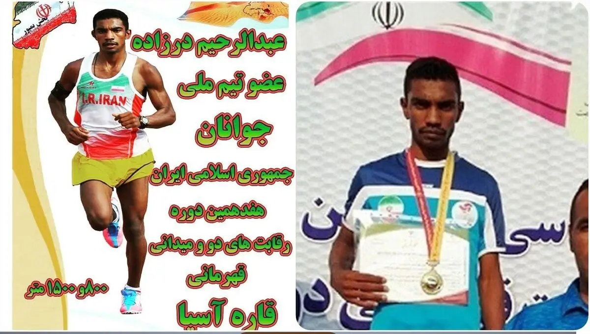 (ویدئو) غزال تیزپای بلوچستان در حال کارگری
