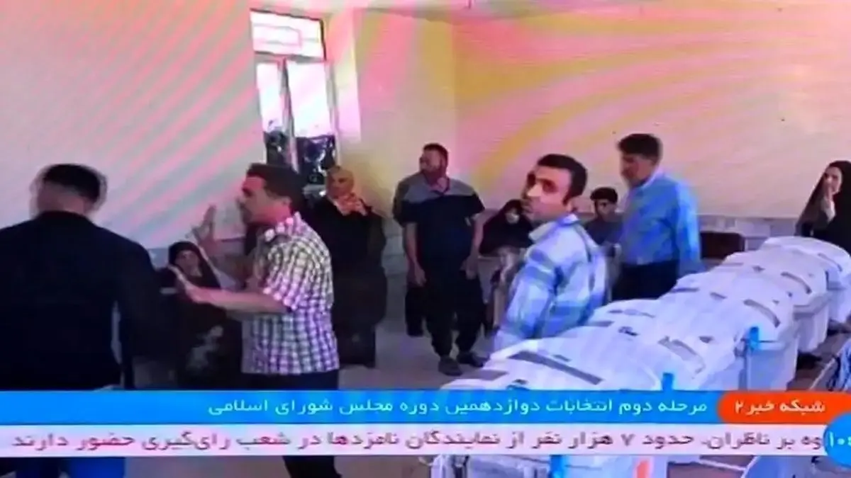 (ویدئو) گاف ‌شبکه خبر از پخش زد و خورد‌ پای صندوق رای