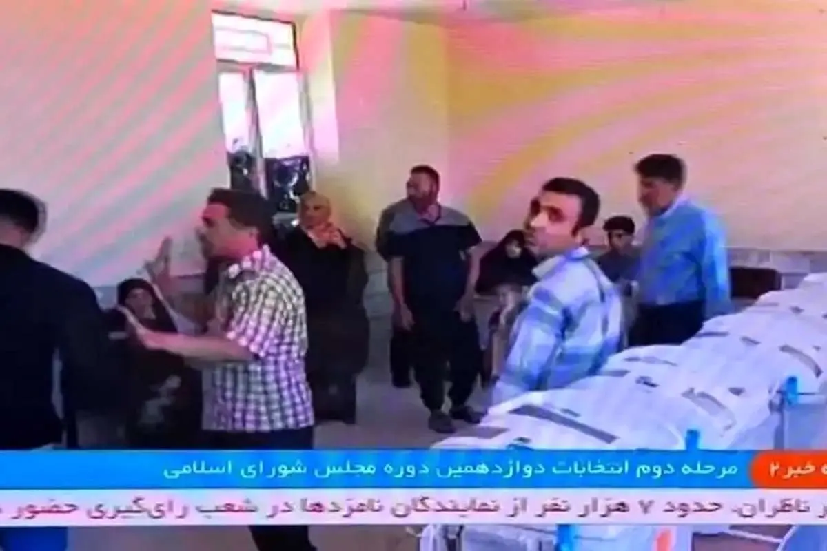 (ویدئو) گاف ‌شبکه خبر از پخش زد و خورد‌ پای صندوق رای