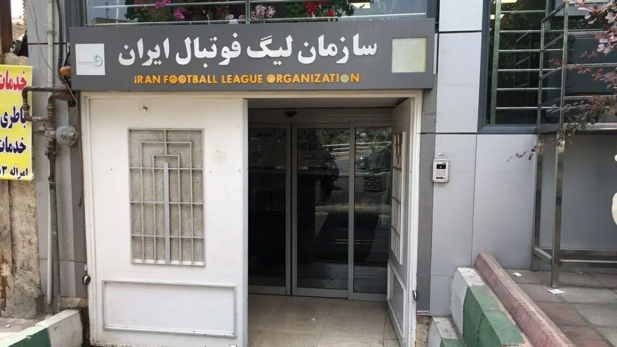 هشدار سازمان لیگ درباره پخش زنده اینترنتی مسابقات لیگ