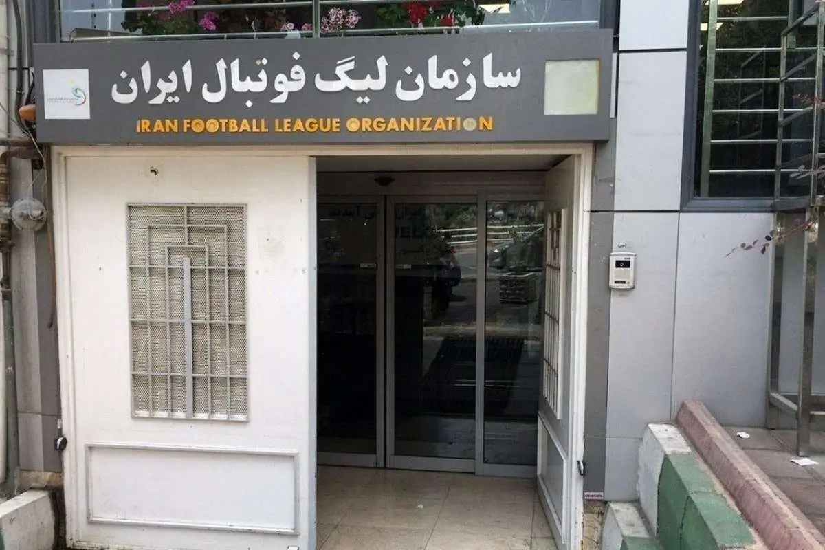 هشدار سازمان لیگ درباره پخش زنده اینترنتی مسابقات لیگ