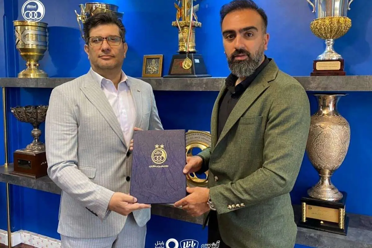مدیر جدید روابط عمومی باشگاه استقلال مشخص شد