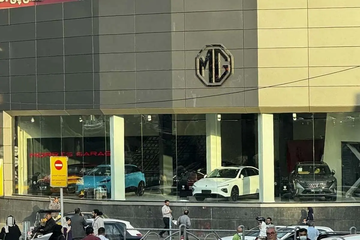 (عکس) لوکسترین نمایشگاه خودرویی ایران با محصولات ام جی (MG) راه اندازی شد