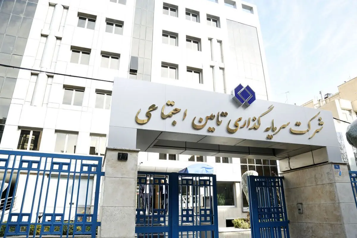 به یغما رفتنِ دارایی‌های کارگران در «شستا»؛ اگر میلیون‌ها دلار اختلاس نمی‌شد!